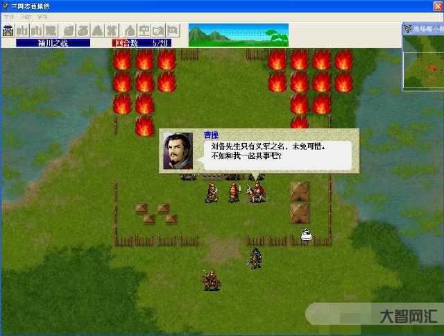 三国志曹操传修改器-三国志曹操传,压级练果的玩法是否已经让这个游戏变味-大智网汇