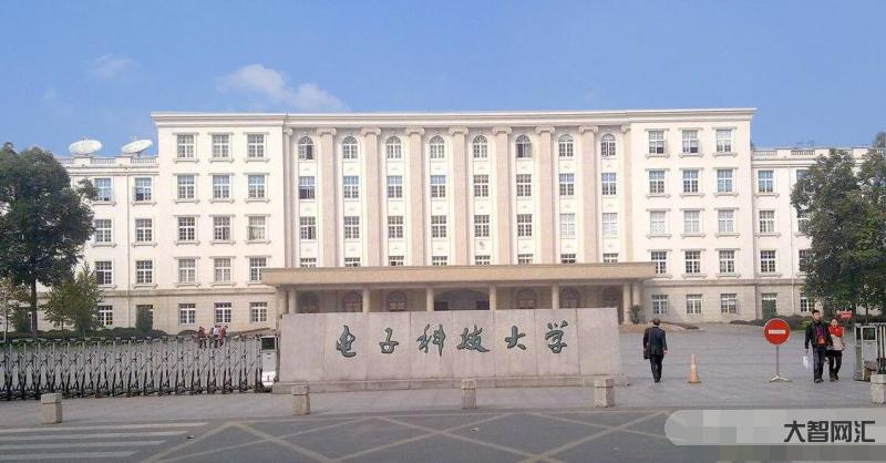 中国电子科技大学-电子科技大学迎来66周年校庆!学校师生员工、校友们送-大智网汇