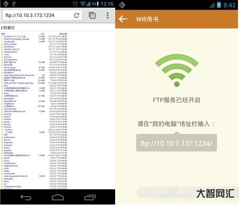 anyview阅读器-逐鹿创业雷达:e洗车、法大大、请吃饭 anyview阅读器-逐鹿创业雷达:e洗车、法大大、请吃饭