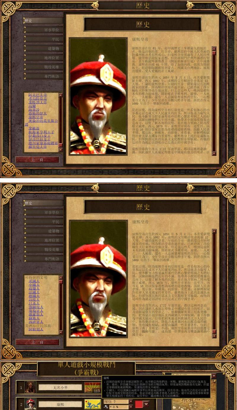 帝国时代3亚洲王朝-帝国时代3:抒写金戈铁马,德意志称霸帝国-大智网汇