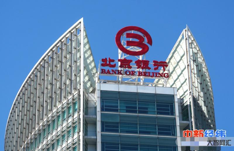 北京银行营业时间-实探:北京多家银行暂停营业,工作人员预计下周一恢复正-大智网汇