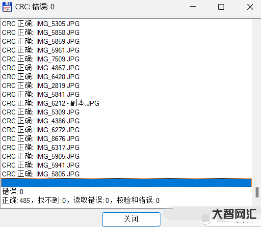 irfanview-电脑技巧:推荐8个非常好用的图片处理工具 irfanview-电脑技巧:推荐8个非常好用的图片处理工具