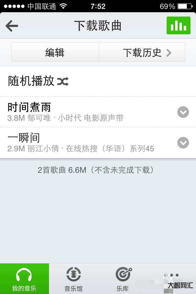 苹果mp3怎么下载歌曲-教你 5 秒一键下载 Apple Music-大智网汇