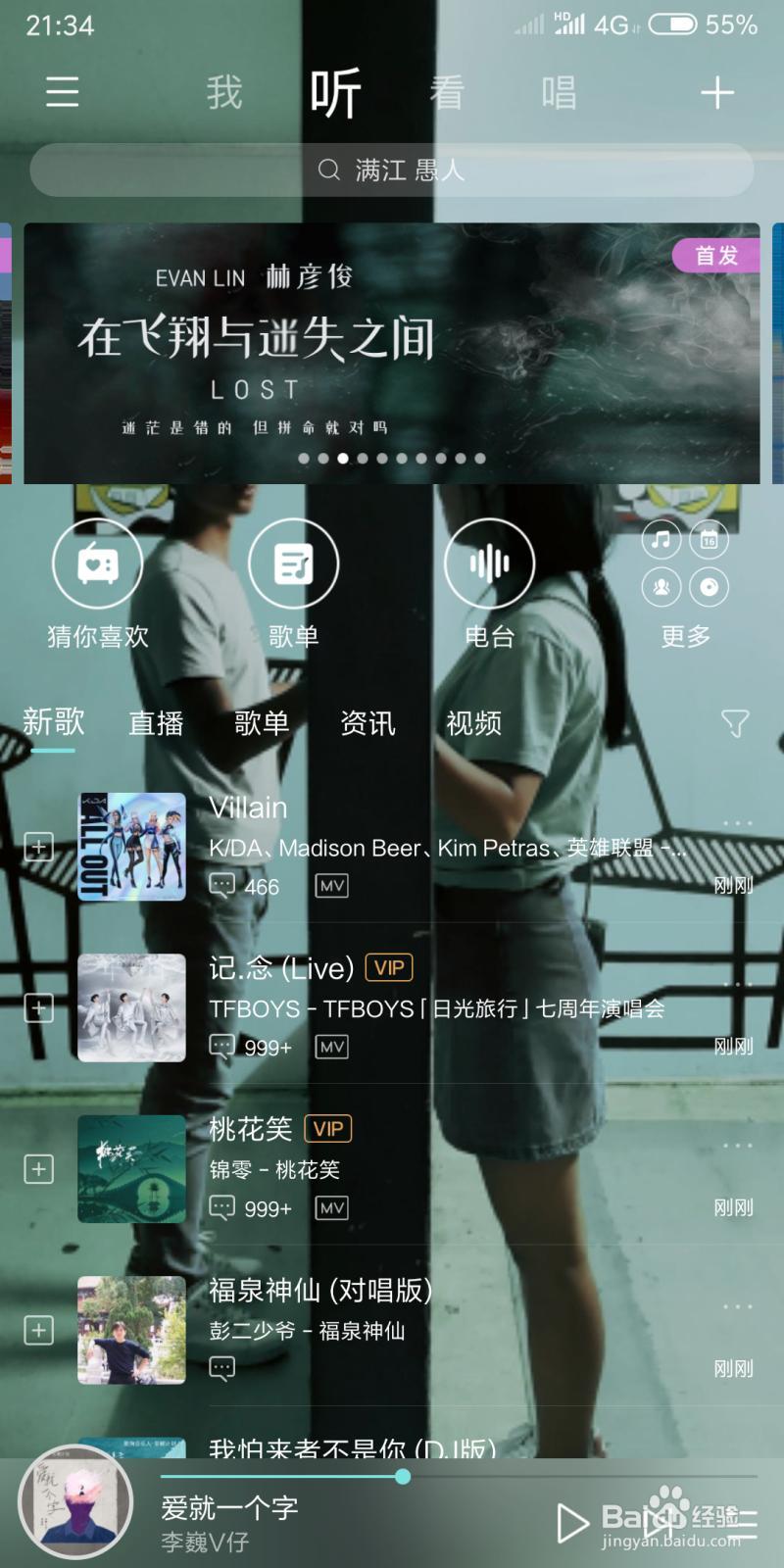 酷狗铃声制作专家-用手机为你的小视频配上喜欢的音乐-大智网汇