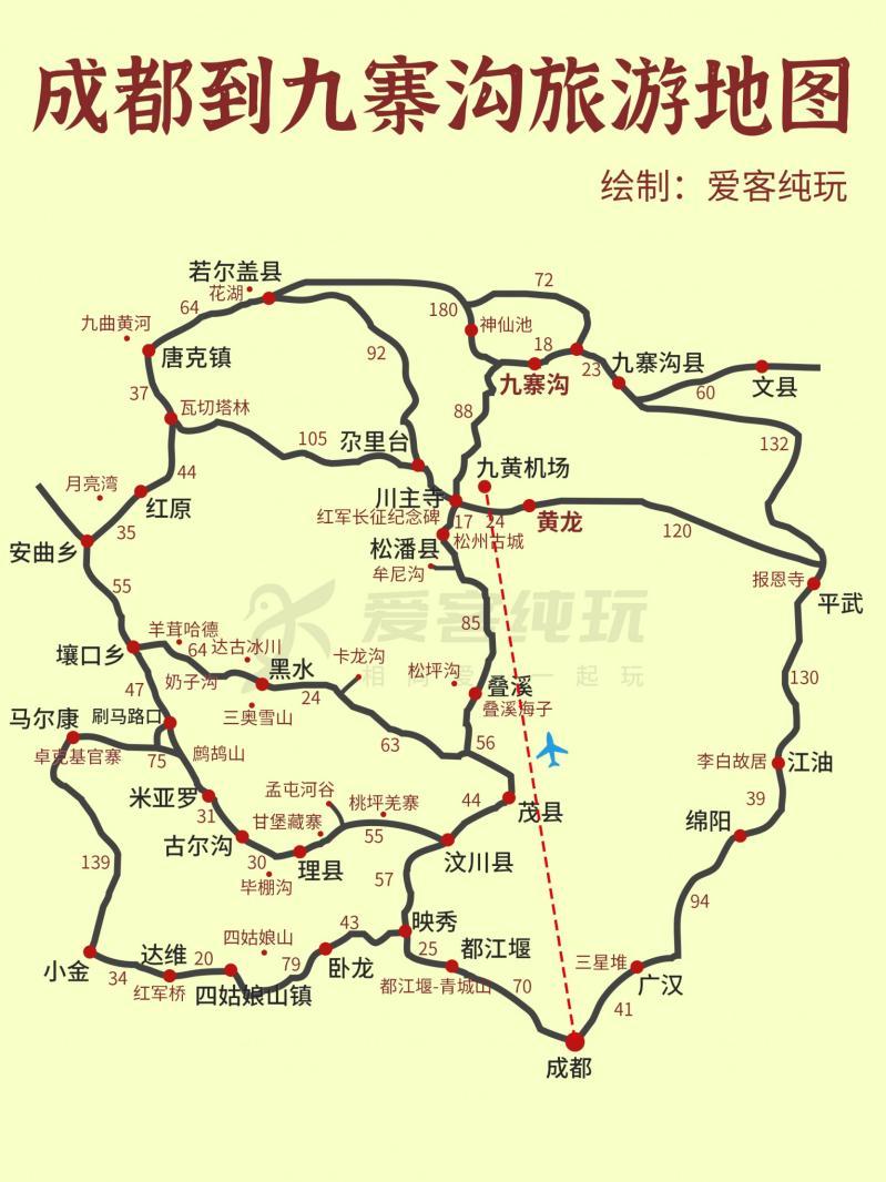 成都到九寨沟多远-成都和九寨沟旅游行程怎么安排?几天时间合适?费用大约-大智网汇