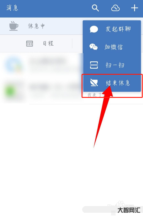 休息的时候回工作微信-当你上班可以摸鱼的时候可以做些什么? 休息的时候回工作微信-当你上班可以摸鱼的时候可以做些什么?