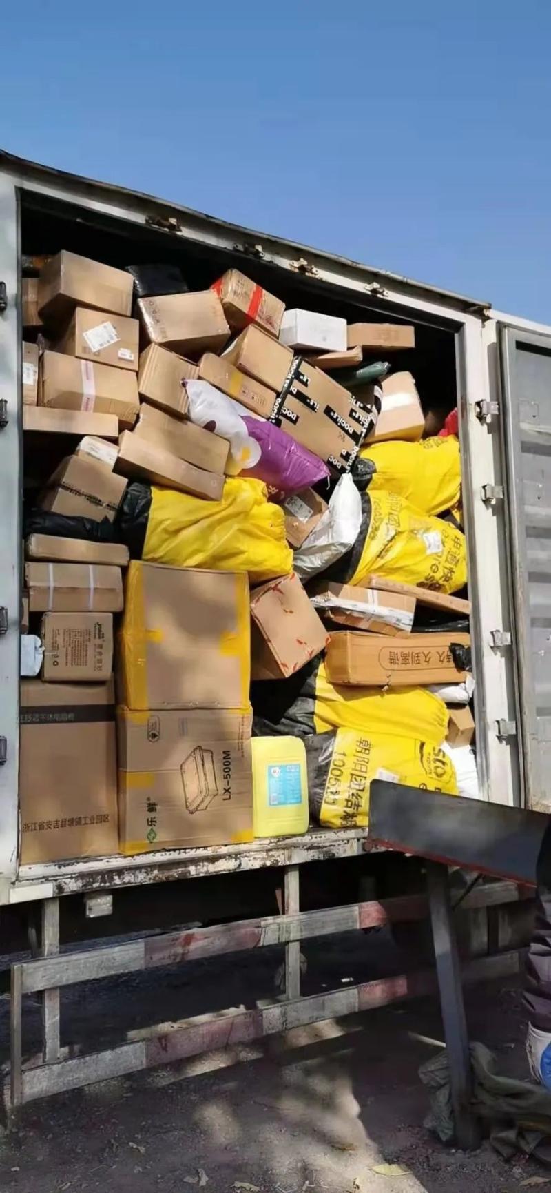 等了十几天的快递终于到货-复兴号“极速达”10小时到货 等了十几天的快递终于到货-复兴号“极速达”10小时到货