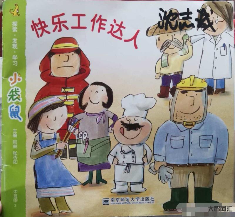 为什么有人上班可以很快乐-有一种人,带饭上班,活得很快乐 为什么有人上班可以很快乐-有一种人,带饭上班,活得很快乐