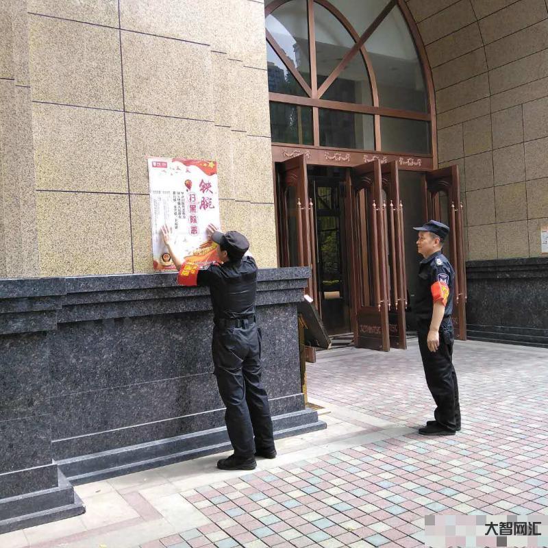 物业已成为黑恶势力,必须严厉打击-物业正式被纳入扫黑除恶范围,“黑物业 物业已成为黑恶势力,必须严厉打击-物业正式被纳入扫黑除恶范围,“黑物业