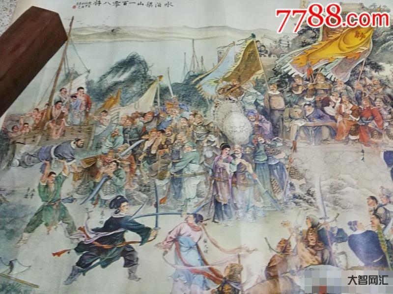 梁山一百零八将知名度最低的是谁?-梁山108将排名,究竟是不是宋江的把-大智网汇