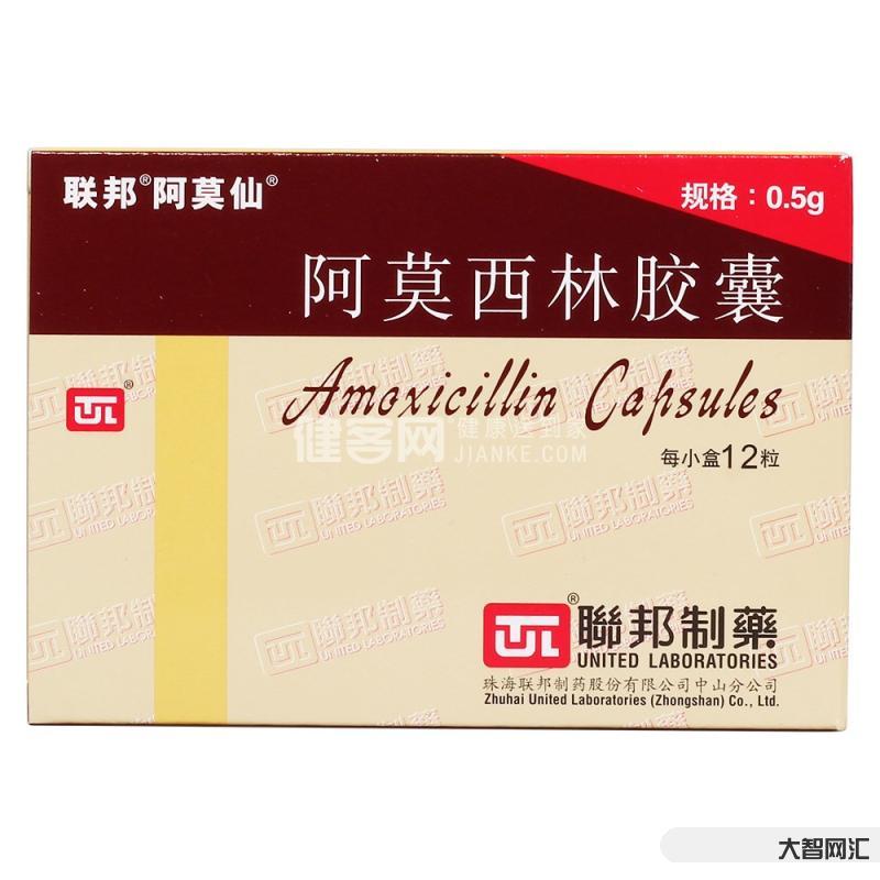 阿莫西林胶囊的作用-“阿莫西林”要看清,只对这4种病有效,乱用、滥用或 阿莫西林胶囊的作用-“阿莫西林”要看清,只对这4种病有效,乱用、滥用或