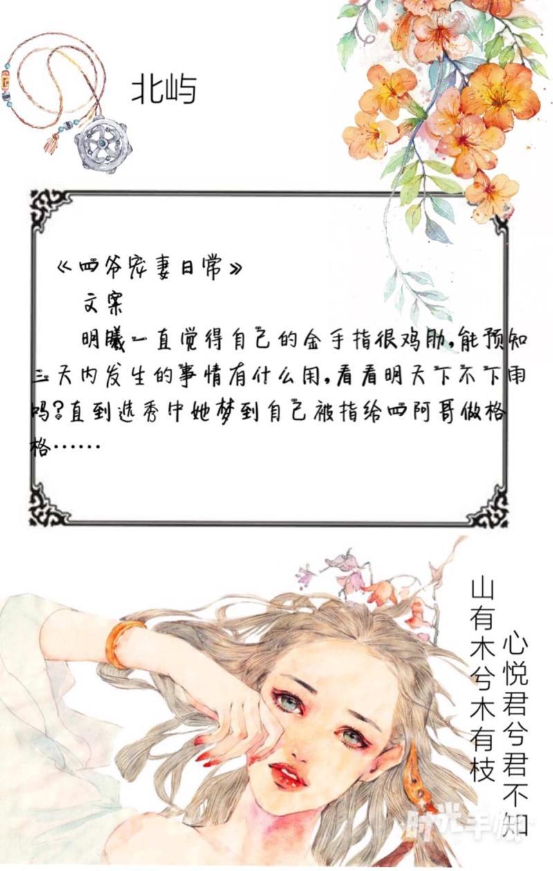 过去一年的文案古言-藏在古诗词中的跨年文案，一眼就惊艳!