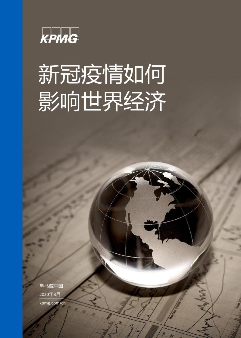 世界疫情背后的经济-三年的疫情使得全球经济衰退 世界疫情背后的经济-三年的疫情使得全球经济衰退