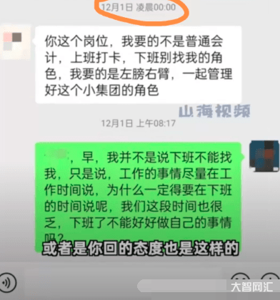 仅1成多人拒绝下班秒回工作-前程无忧调查报告:“隐形加班”成为受访职场-大智网汇