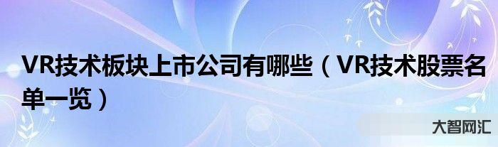 什么样公司为上市公司-干货 | 快速读懂一家上市公司只需这五步 什么样公司为上市公司-干货 | 快速读懂一家上市公司只需这五步