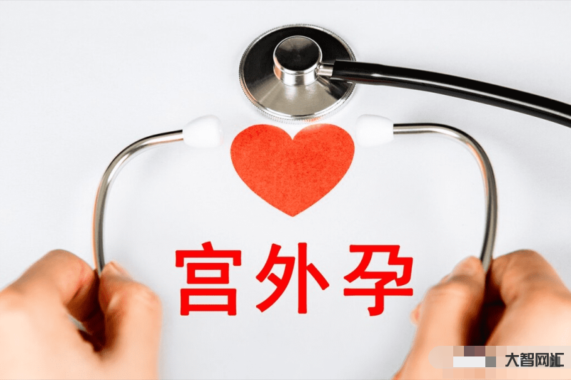 宫外孕再次怀孕会胎停吗-为什么越来越多人怀不上孩子?它才是生育能力最大 宫外孕再次怀孕会胎停吗-为什么越来越多人怀不上孩子?它才是生育能力最大