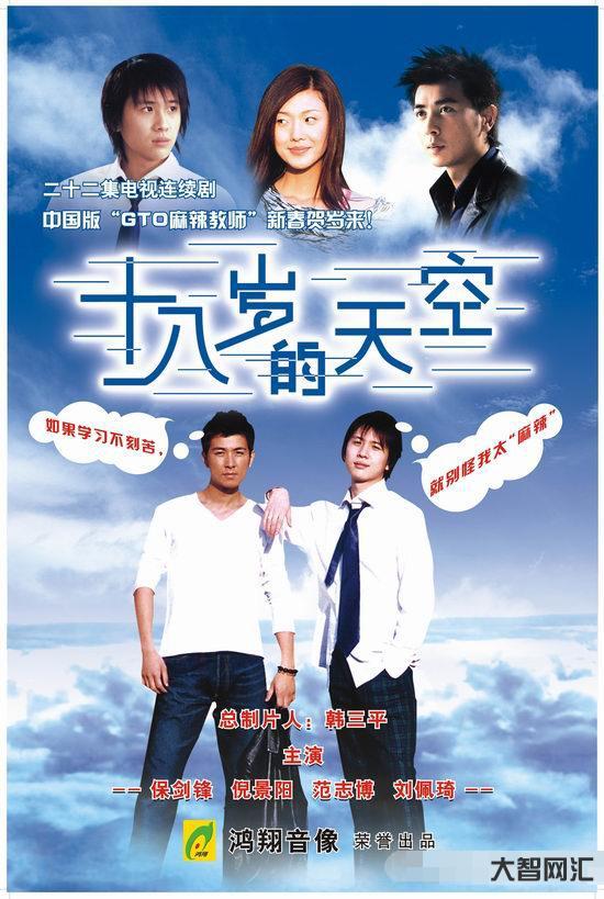 十八岁的天空演员表-8位女演员为爱退圈:另一半都是当红男星,做全职太太 十八岁的天空演员表-8位女演员为爱退圈:另一半都是当红男星,做全职太太