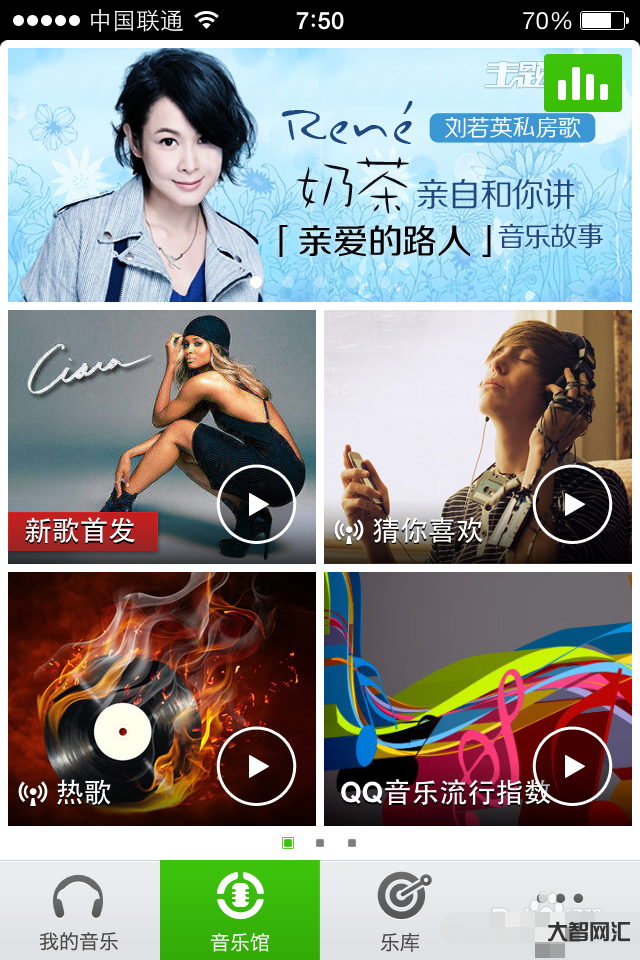 苹果mp3怎么下载歌曲-教你 5 秒一键下载 Apple Music 苹果mp3怎么下载歌曲-教你 5 秒一键下载 Apple Music