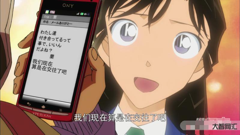 柯南为小兰过生日-那说不定就是系住我和新一的红线呢—《名侦探柯南:引爆 柯南为小兰过生日-那说不定就是系住我和新一的红线呢—《名侦探柯南:引爆