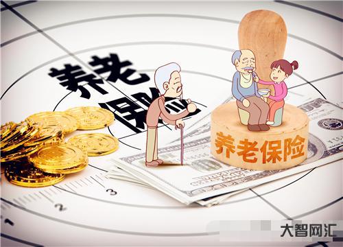 失地农民养老保险-失地农民养老保险交多少钱?养老金领取标准是什么?-大智网汇