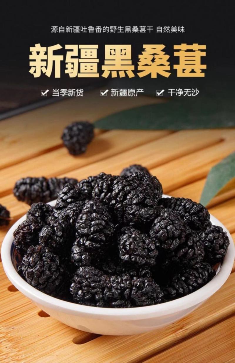 枸杞和桑葚干哪个贵-当季吃桑葚,居然有这么多好处 枸杞和桑葚干哪个贵-当季吃桑葚,居然有这么多好处