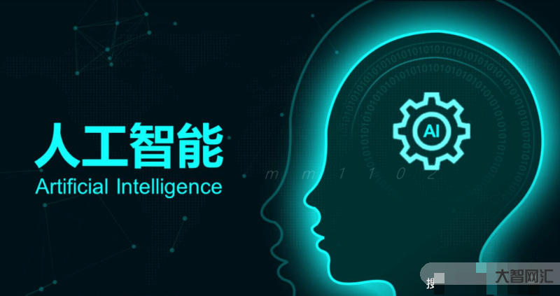 ai智能课程教学-8家英语AI课程深度评测!最走心选课攻略拿走不谢-大智网汇