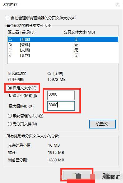 虚拟内存有什么用-虚拟内存是什么?现在还有必要存在了吗?-大智网汇