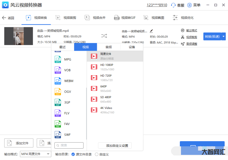如何更改文件类型-干货分享!博图库文件的新建、打开、归档和恢复~-大智网汇