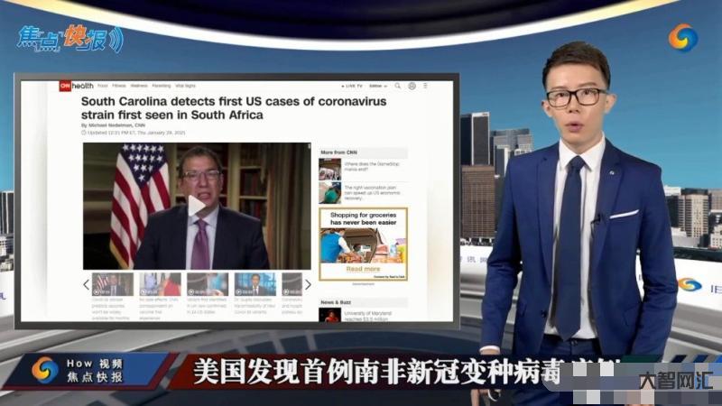 新冠病毒美国针对中国-为什么美国可以玩下三滥手段,我们中国却不能?-大智网汇