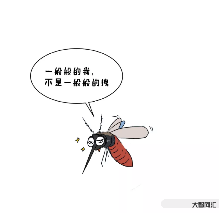 17度的天气还有蚊子-夏日炎炎,蚊子猖獗,教你最牛防蚊术!-大智网汇