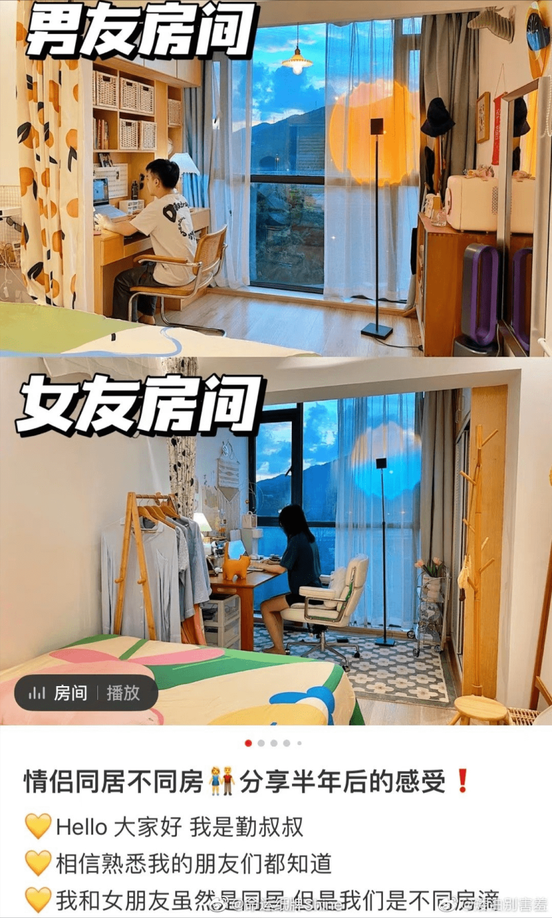 同居不同房的情侣是怎样的-同居不同房的情侣是怎样的,你能接受这种方式的-大智网汇