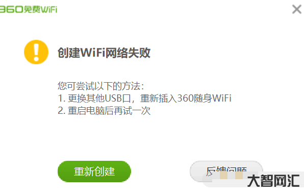 360wifi驱动-西北工业大学遭NSA网络攻击事件调查:使用41种网-大智网汇