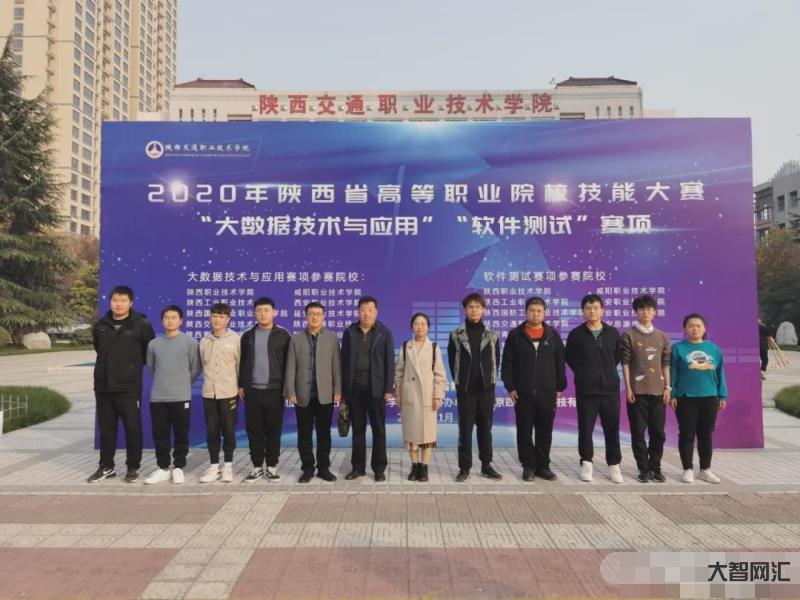 陕西省人才交流中心-西安石油大学与西安市人社局联合举办2023年西安市-大智网汇