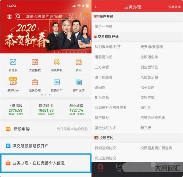 宏源证券增强版下载-“固收+”周报(第29期)丨申万宏源证券收多张罚单-大智网汇