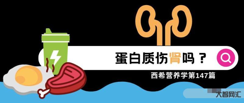 蛋白质是否会影响血糖-2个降糖新药进医保,强效持久降糖,兼降脂降压,保-大智网汇