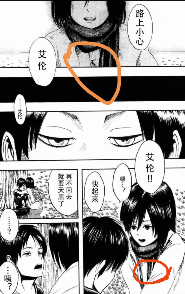 进击的巨人漫画下载-《进击的巨人》纸质 电子漫画全球发行量超过1亿