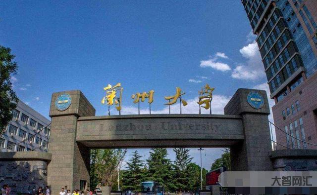 兰州大学专业排名-14个全球前1%学科,23个中国一流专业!近日,兰州 兰州大学专业排名-14个全球前1%学科,23个中国一流专业!近日,兰州