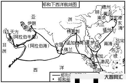 郑和下西洋路线图-郑和下西洋:史上最大规模的航海壮举,为何会遗憾落幕? 郑和下西洋路线图-郑和下西洋:史上最大规模的航海壮举,为何会遗憾落幕?