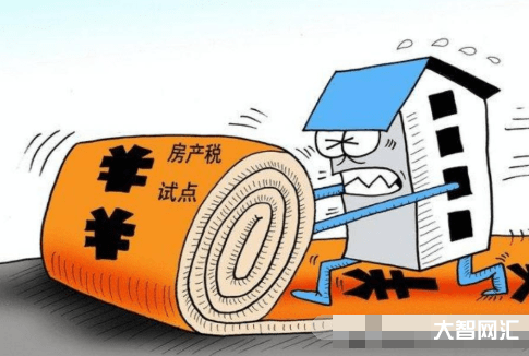 人家房产税是物业费吗-房产税真的要来了?专家提出“免征面积”,房价能降-大智网汇