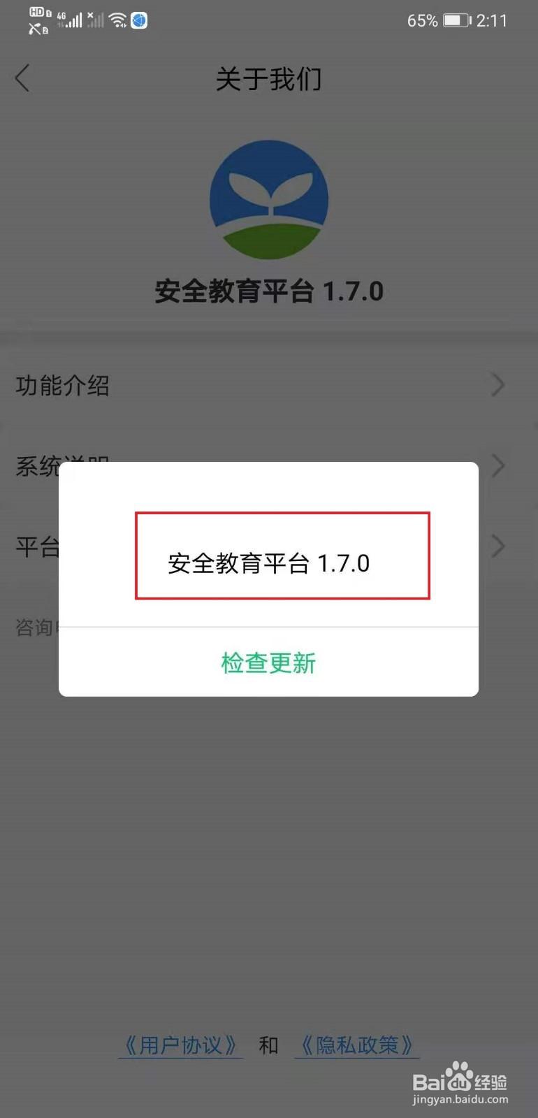 宁德市安全教育平台-宁德市教育局最新通知!事关中考报名-大智网汇