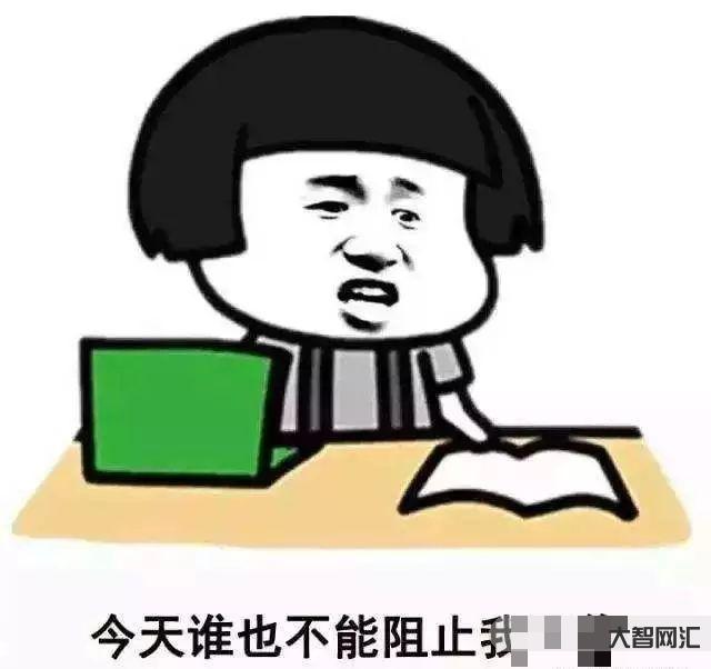 休息的时候回工作微信-当你上班可以摸鱼的时候可以做些什么? 休息的时候回工作微信-当你上班可以摸鱼的时候可以做些什么?