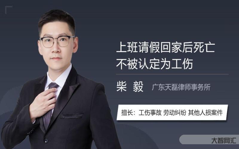 男子入职6分钟身亡被认定工亡-怎么办?员工入职当天死亡,被认定为工伤, 男子入职6分钟身亡被认定工亡-怎么办?员工入职当天死亡,被认定为工伤,