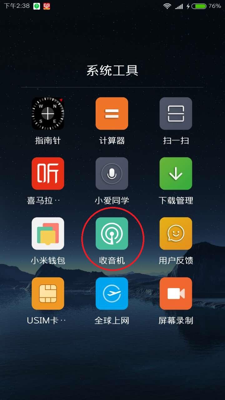 小米恢复出厂设置-小米10S音质变差?负责人回应:不喜欢DXO版本,可-大智网汇