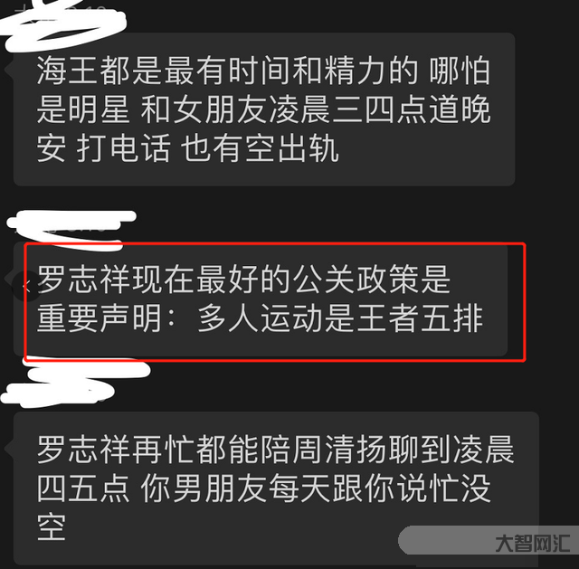 兄弟们,我出轨了,给点建议-千不该万不该,我出轨了男闺蜜:异性朋友,不-大智网汇