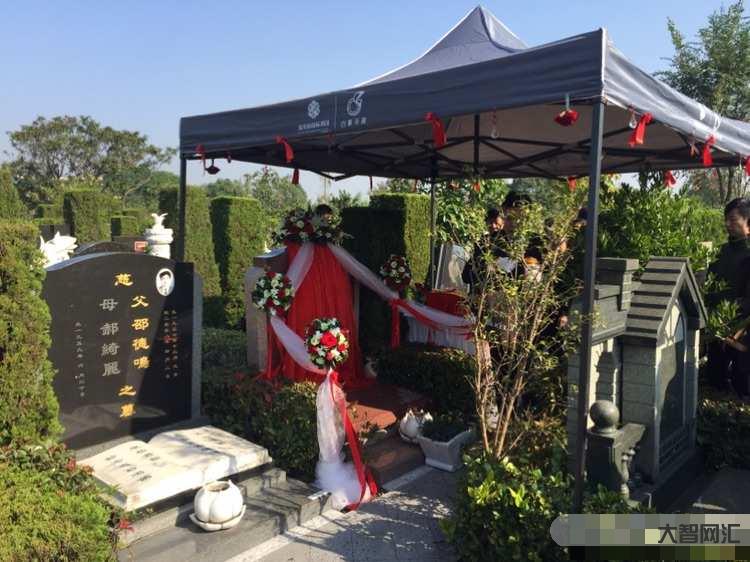跟老爸说买了墓地旁边的房子-我为什么选择了墓地旁边的房子——一个刚需族-大智网汇