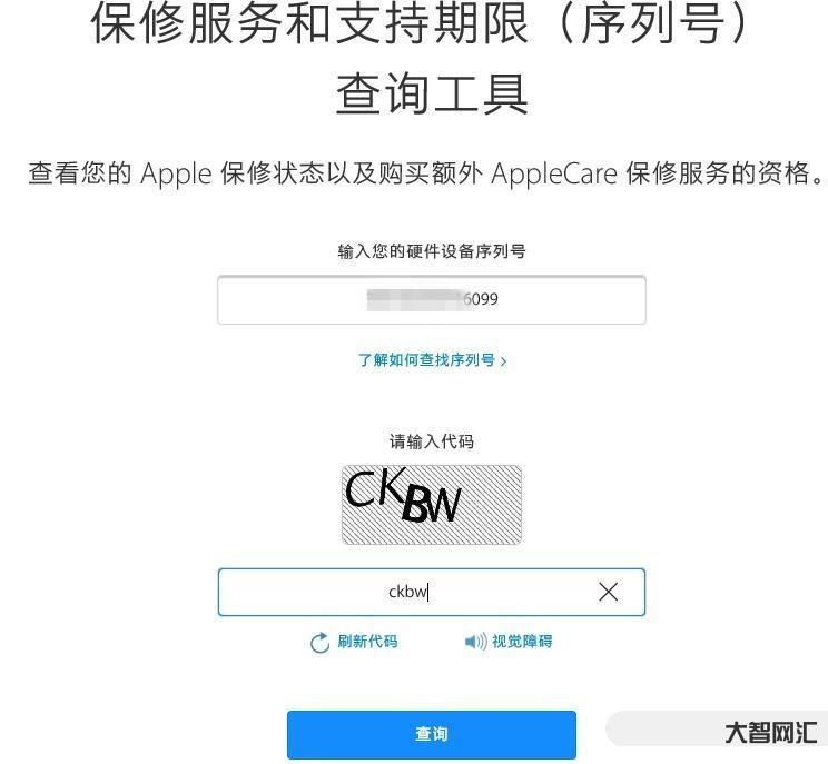 苹果imei查询-怕买到后封机?全新iPhone应该怎么验机?其实非常-大智网汇