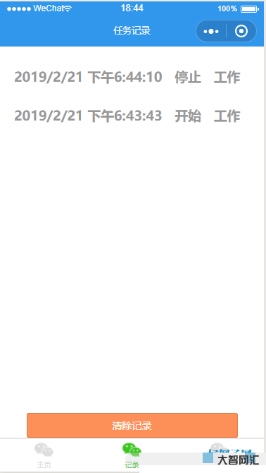 休息的时候回工作微信-当你上班可以摸鱼的时候可以做些什么? 休息的时候回工作微信-当你上班可以摸鱼的时候可以做些什么?