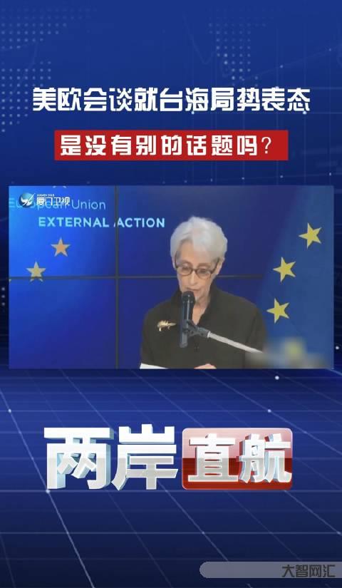 中国台海最新表态-美就台海问题摊牌后,中国霸气表态,镇海利器福建舰:战 中国台海最新表态-美就台海问题摊牌后,中国霸气表态,镇海利器福建舰:战