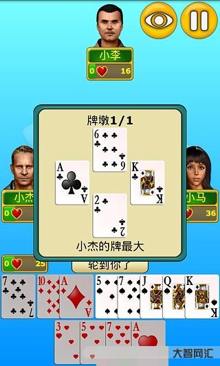 红心大战游戏规则-无数“前浪”办公室的“摸鱼”神器 微软纸牌30岁了-大智网汇