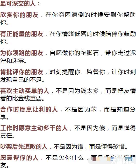 自己的什么决定圈子的质量-有人说:应酬、饭局、混圈子,对于发展重要?其 自己的什么决定圈子的质量-有人说:应酬、饭局、混圈子,对于发展重要?其